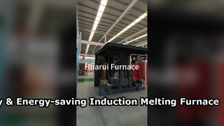 ตู้จ่ายไฟเหนี่ยวนำ IGBT ประสิทธิภาพสูงและประหยัดพลังงานและเตาหลอมเปลือกเหล็ก